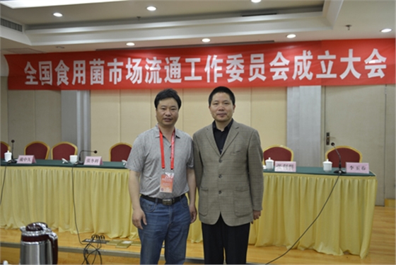 與商務(wù)部電子商務(wù)司處長孫國強(qiáng)合影2014.05