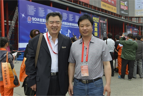 與北京林業(yè)大學(xué)楊春華教授合影2014.05