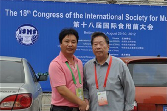 與著名真菌學(xué)家黃年來教授（右），在第18屆國際食用菌大會學(xué)術(shù)交流期間合影留念2012.08.28