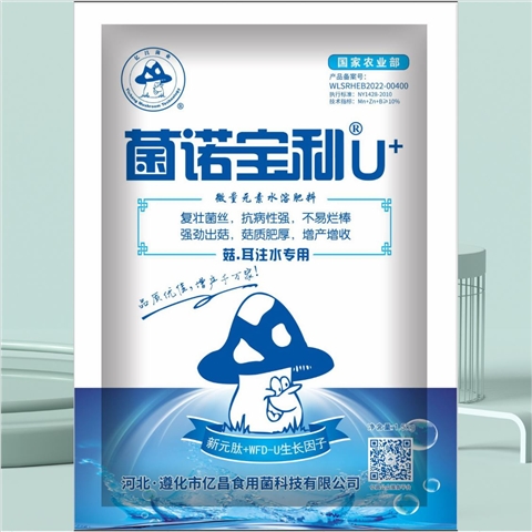 菌諾寶利 U+〔注水型〕 菌諾寶利 U+〔注水型〕