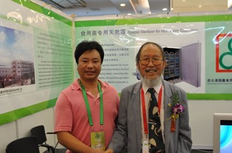 2012.08.28與國際著名的蕈菌學(xué)家、英國官佐勛爵（OBE）、國際生物技術(shù)學(xué)院院士、國際蕈菌生物技術(shù)服務(wù)中心主任、世界蕈菌生物學(xué)及其產(chǎn)品學(xué)會副主席、國際蕈菌科學(xué)學(xué)會亞洲區(qū)科學(xué)委員會主席、世界文學(xué)及科學(xué)院院士、世界生產(chǎn)率科學(xué)院院士、國際熱帶地區(qū)菇類學(xué)會會長、聯(lián)合國科教文組織（UNESCO）東南亞生物網(wǎng)地區(qū)總部執(zhí)行秘書張樹庭教授(右)