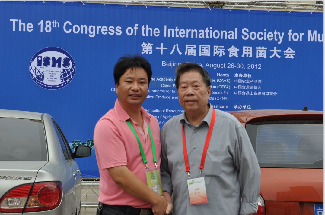 2012.08.28與著名真菌學(xué)家黃年來教授（右），在第18屆國際食用菌大會(huì)學(xué)術(shù)交流期間合影留念-億昌菌業(yè).JPG