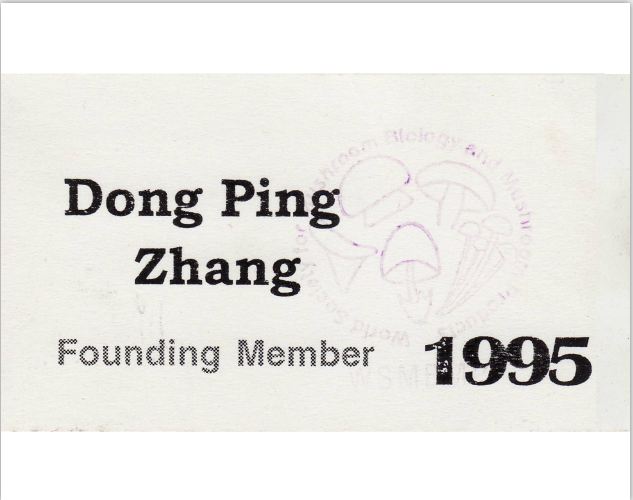 億昌菌業(yè)-國際蕈菌會(huì)員證(B)