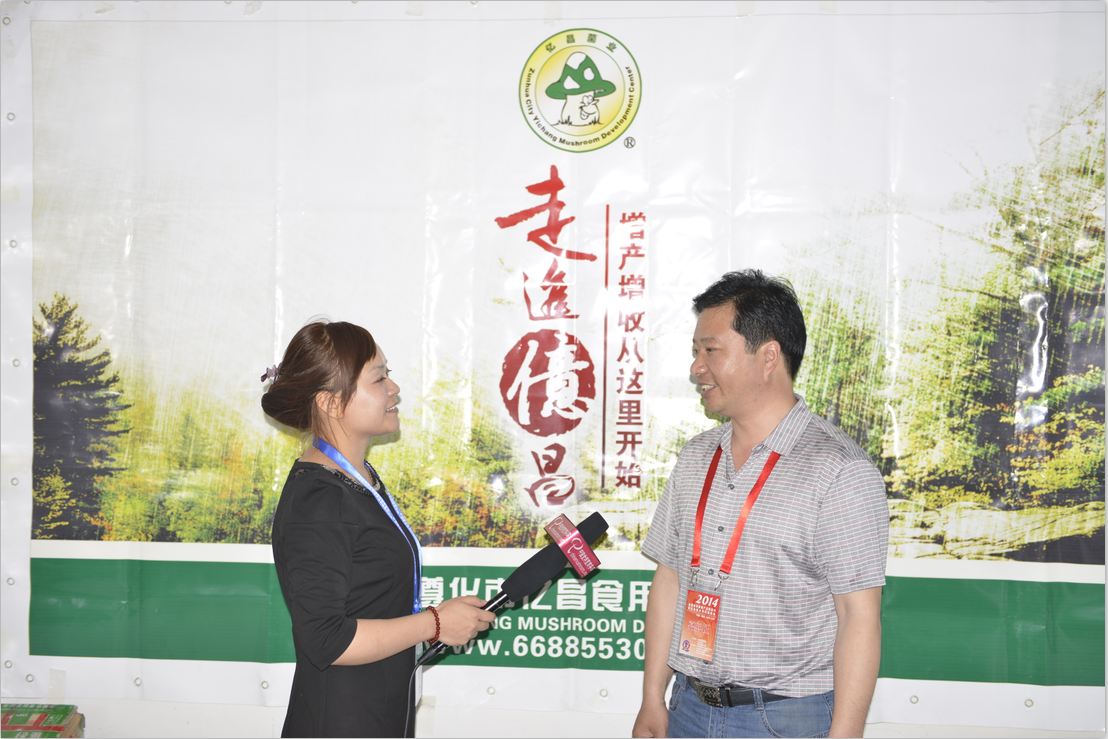 2014.05.11鄭州會(huì)議期間：中國食用菌商務(wù)網(wǎng)記著采訪億昌菌業(yè)張東平-億昌菌業(yè)