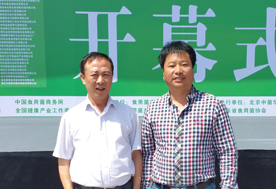 5月10日下午，山東青島召開的國際新產(chǎn)品新技術(shù)博覽會上張東平先生（左）與河南許昌市食用菌協(xié)會秘書長丁志敏（右）合影留念-億昌菌業(yè)